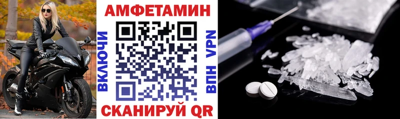 хочу наркоту  Александровск  АМФ Premium 