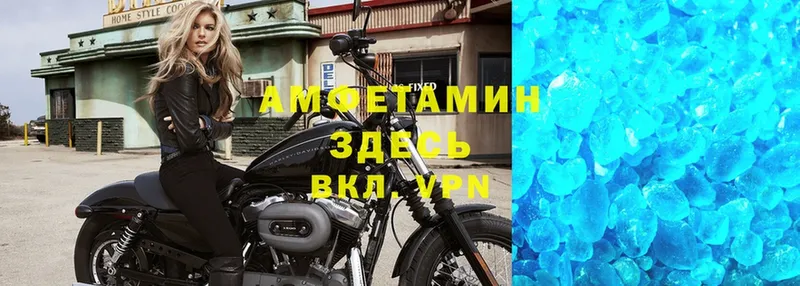 Амфетамин VHQ  как найти наркотики  Александровск 