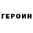 ГАШ Cannabis Erik Benson