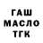 ТГК Wax Faejinn