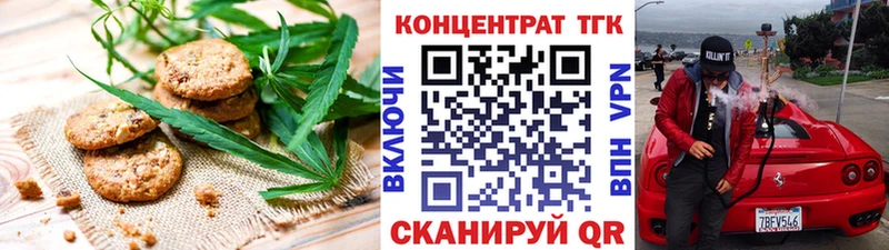 Canna-Cookies марихуана  Александровск 