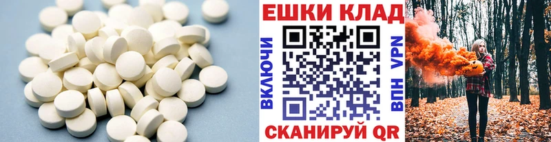 Ecstasy Punisher  гидра зеркало  Александровск  дарнет шоп 