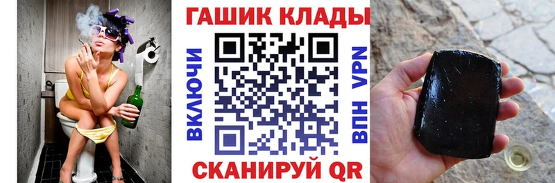 ГАШИШ Изолятор Александровск