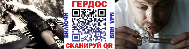 Героин Афган Александровск