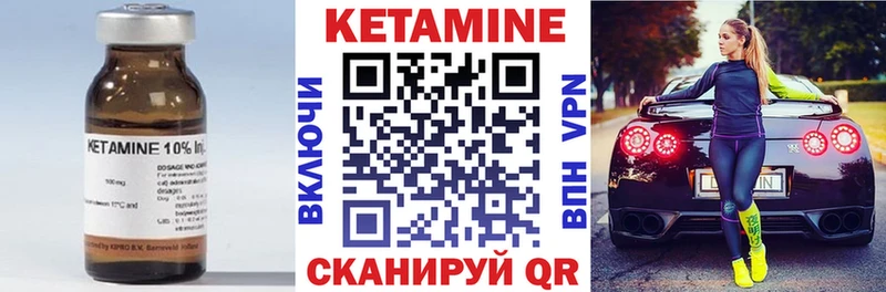 КЕТАМИН ketamine  закладки  Александровск 
