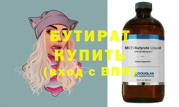 ПСИЛОЦИБИНОВЫЕ ГРИБЫ Россошь