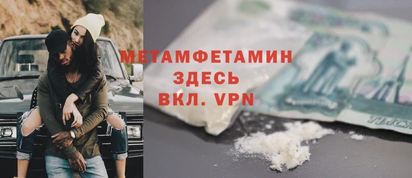 apvp Пролетарск