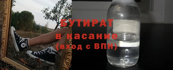 гидропоника Абаза