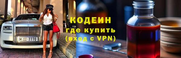 гашишное масло Рославль