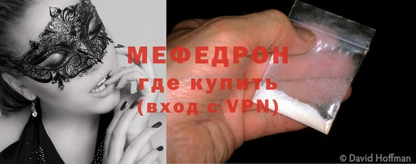 mix Протвино