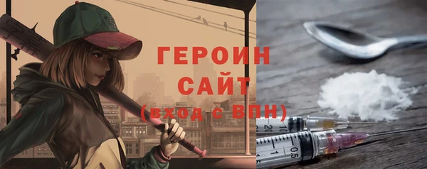 гашишное масло Рославль