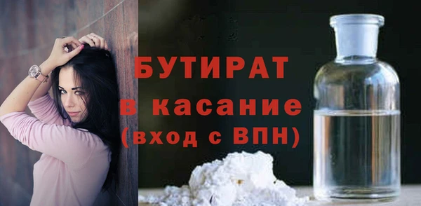 гашишное масло Рославль