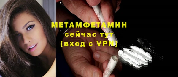 apvp Пролетарск