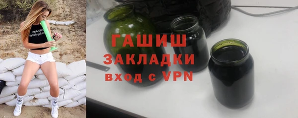 apvp Пролетарск
