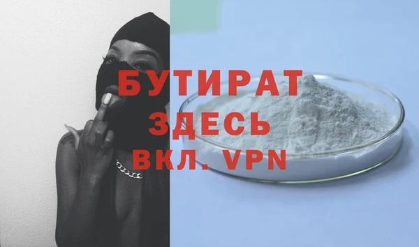 mix Протвино