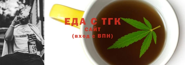 mix Протвино