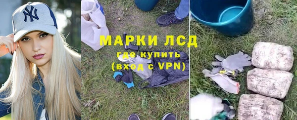 ПСИЛОЦИБИНОВЫЕ ГРИБЫ Россошь