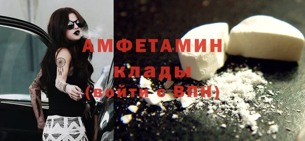 apvp Пролетарск