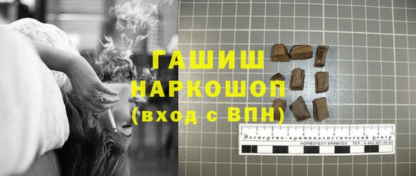 гашишное масло Рославль