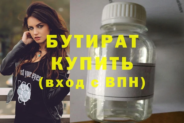 apvp Пролетарск