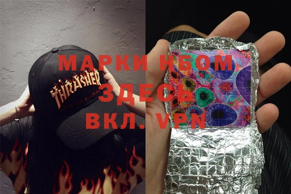 mix Протвино