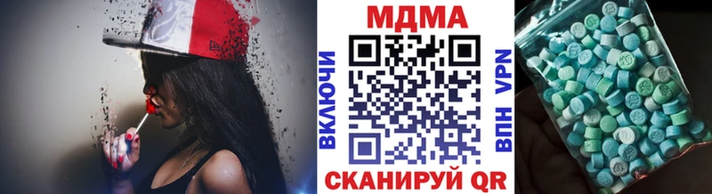 даркнет клад  Александровск  MDMA crystal 