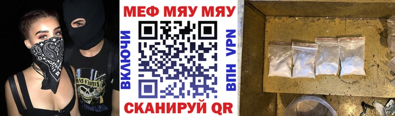 МЯУ-МЯУ мяу мяу  Александровск 