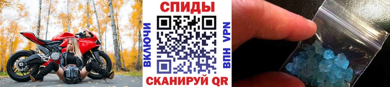 Метамфетамин пудра  где купить наркоту  Александровск 
