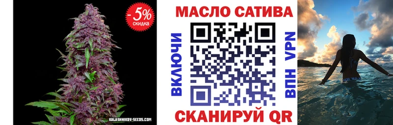 ТГК гашишное масло hydra онион Александровск