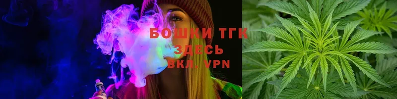 хочу Александровск МАРИХУАНА сатива